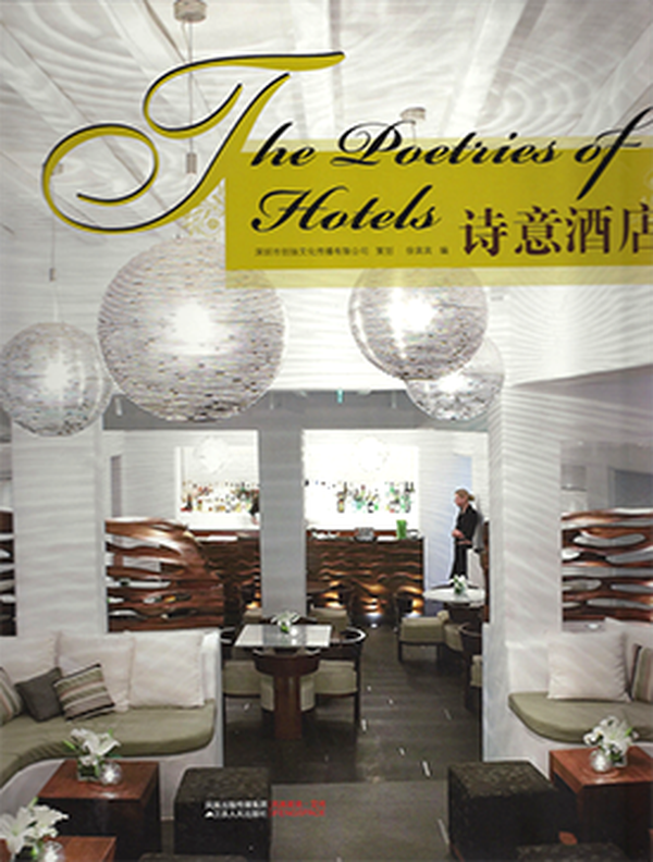 The Poetries of Hotels